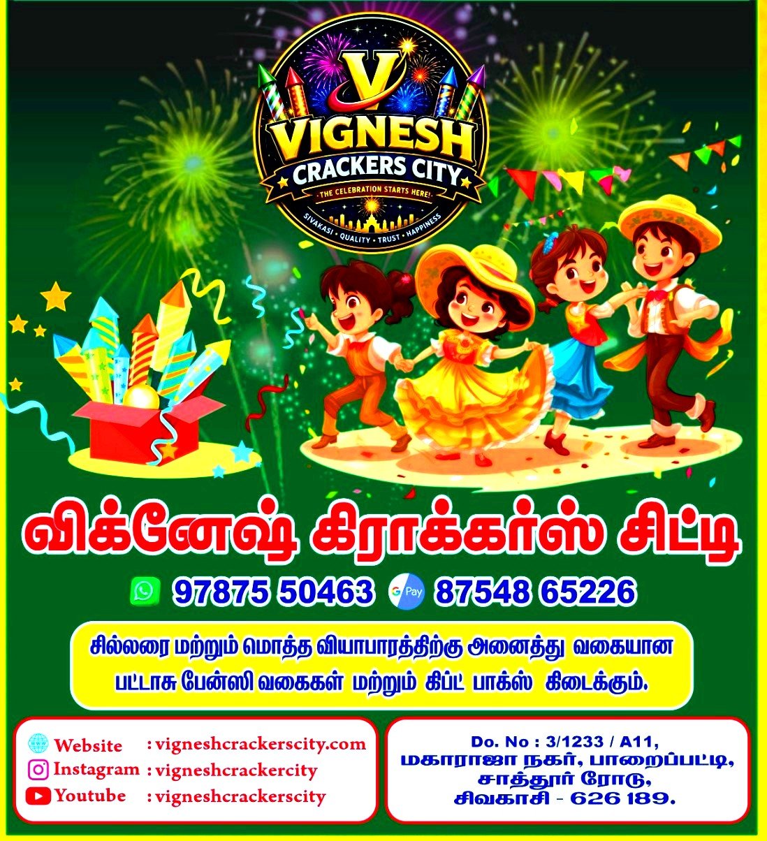 Vignesh crackers city 